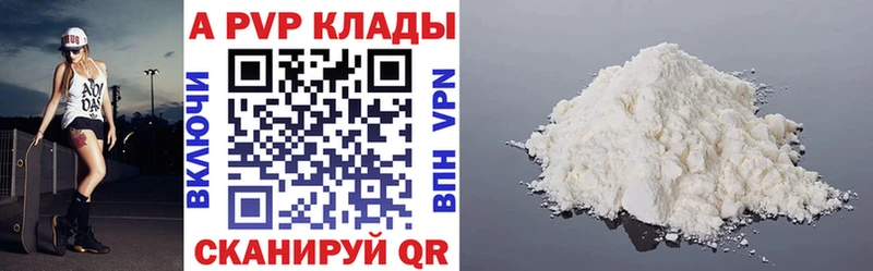 купить наркоту  blacksprut вход  Alfa_PVP мука  Дмитровск 