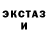 MDMA кристаллы Akira RF1