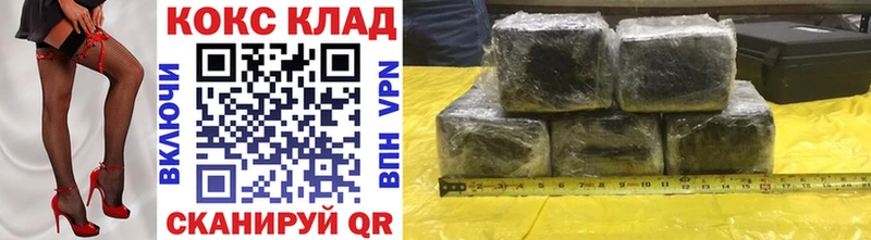 Кокаин Эквадор  omg зеркало  Дмитровск 