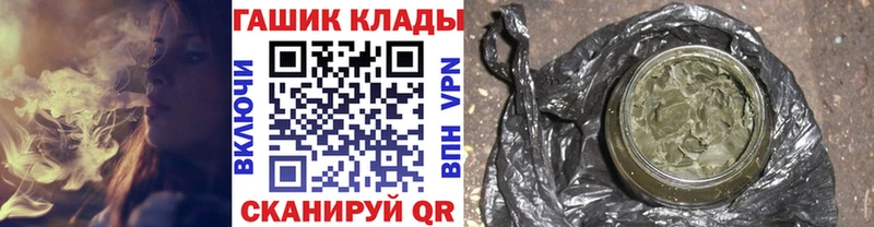 ГАШИШ убойный Дмитровск