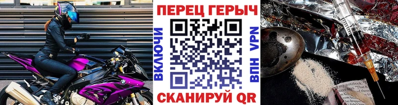 ГЕРОИН хмурый  блэк спрут как зайти  Дмитровск 