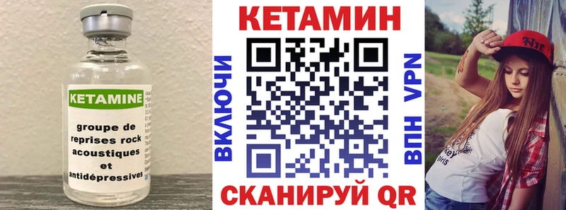 KRAKEN ТОР  Дмитровск  КЕТАМИН VHQ 