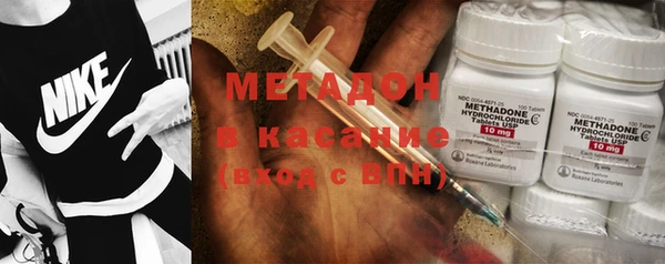 экстази Богородицк