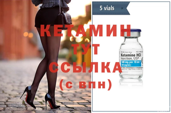 гашишное масло Богданович
