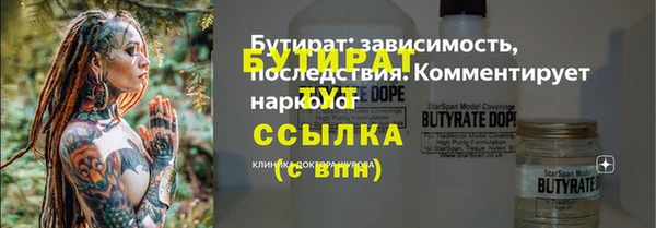 гашишное масло Богданович