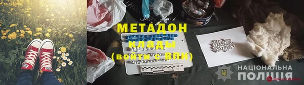 экстази Богородицк