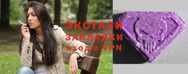 экстази Богородицк