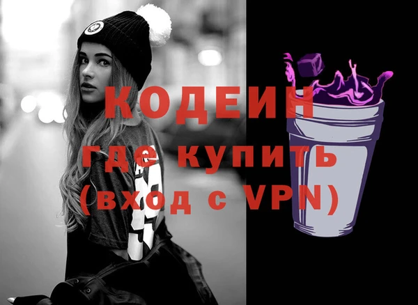 гашишное масло Богданович