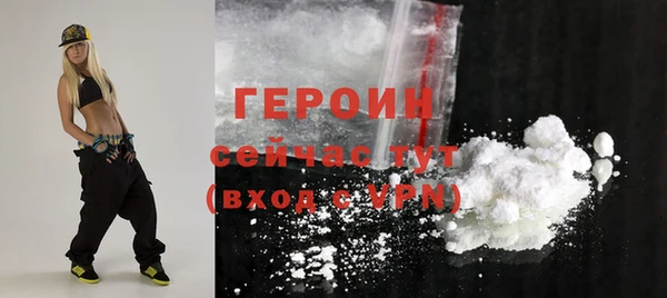 гашишное масло Богданович
