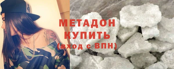 гашишное масло Богданович