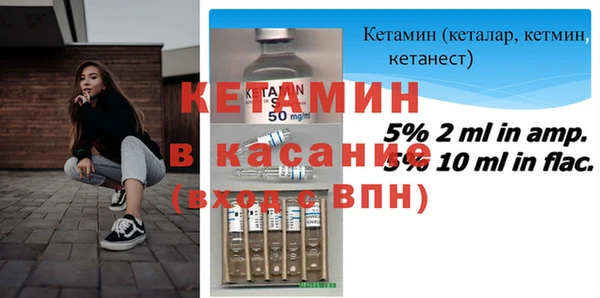 экстази Богородицк