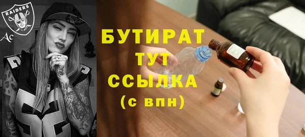экстази Богородицк