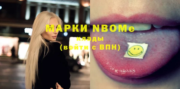 гашишное масло Богданович