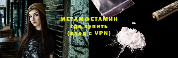 экстази Богородицк