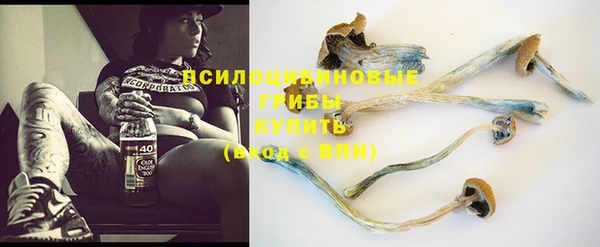 мефедрон VHQ Беломорск
