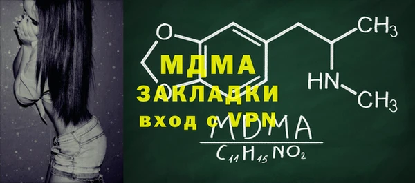 винт Богородск