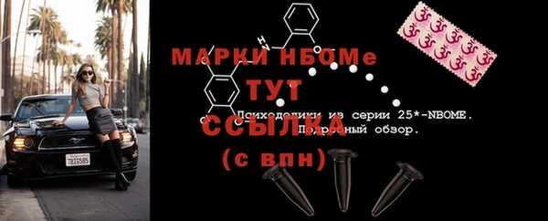 винт Богородск