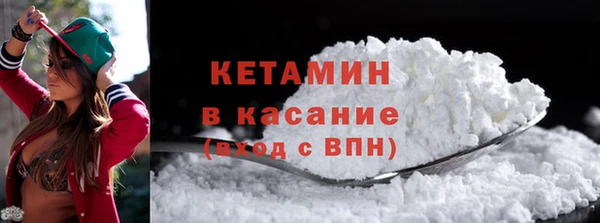 экстази Богородицк