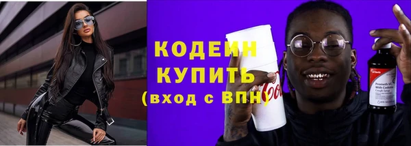 гашишное масло Богданович