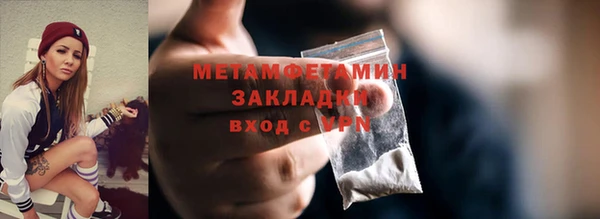гашишное масло Богданович