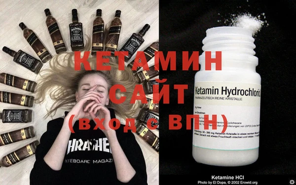 экстази Богородицк