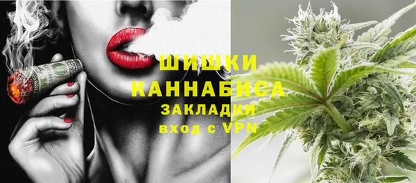 винт Богородск
