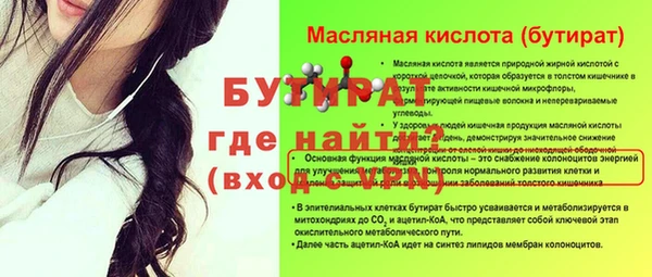 экстази Богородицк