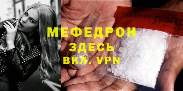 экстази Богородицк