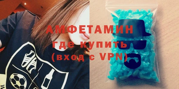 винт Богородск