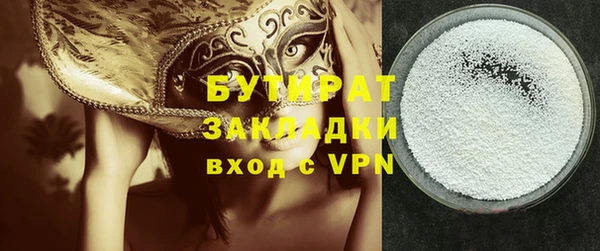 гашишное масло Богданович
