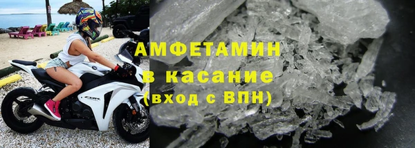 винт Богородск