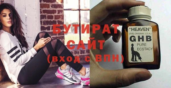 экстази Богородицк