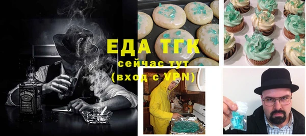 экстази Богородицк
