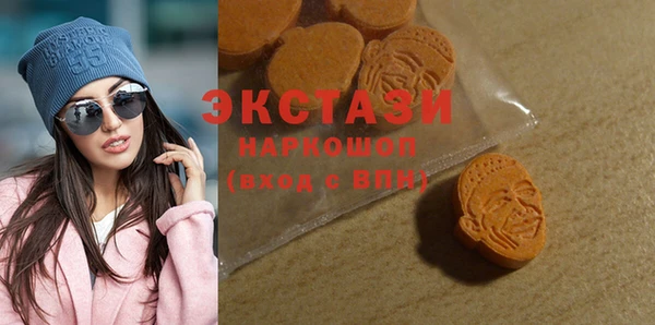 экстази Богородицк