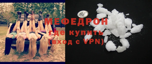 винт Богородск