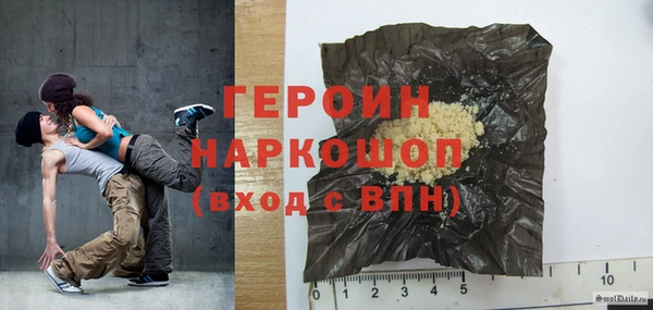 винт Богородск