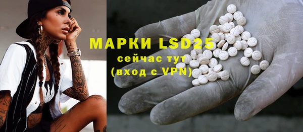 гашишное масло Богданович
