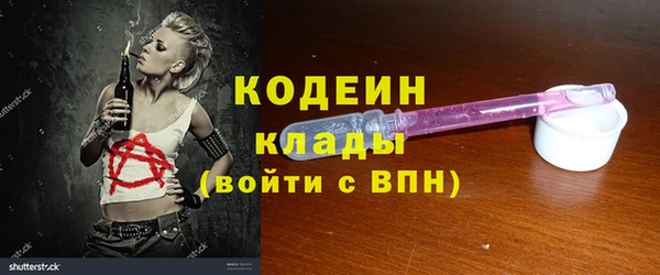 экстази Богородицк