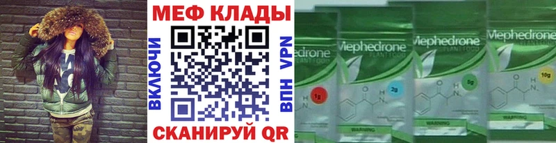 Мефедрон мяу мяу  Дмитровск 