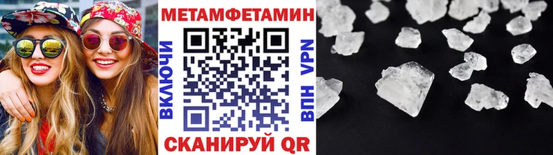 omg сайт Дмитровск МЕТАМФЕТАМИН Methamphetamine