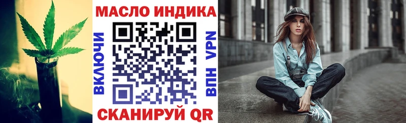 Дистиллят ТГК вейп с тгк Дмитровск