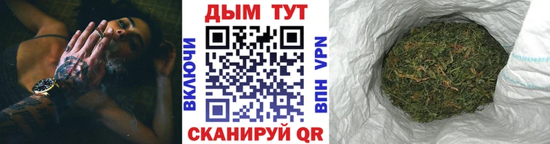 Бошки марихуана White Widow  продажа наркотиков  Дмитровск 
